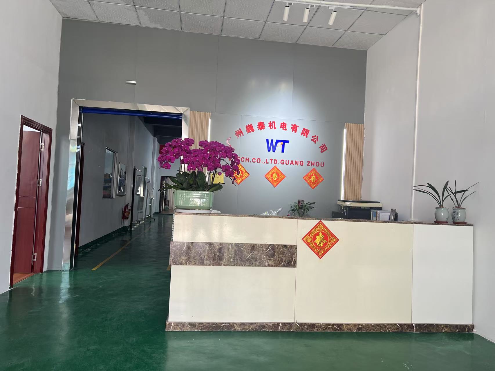 广州巍泰机电公司